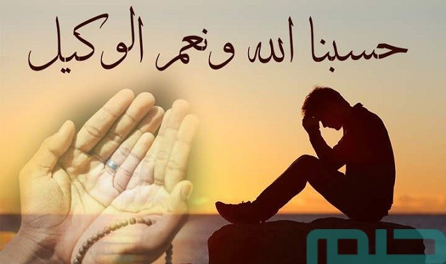 تفسير حلم الدعاء على شخص تفسير حلم الدعاء على شخص