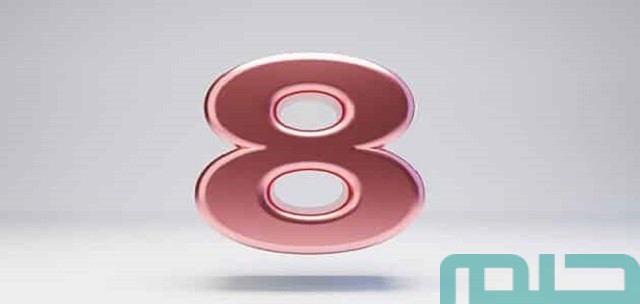 تفسير حلم رؤية رقم 8