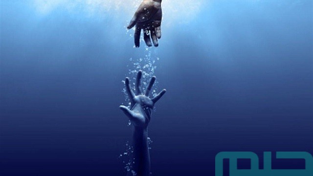 تفسير حلم غرق الأم في المنام تفسير حلم غرق الأم في المنام