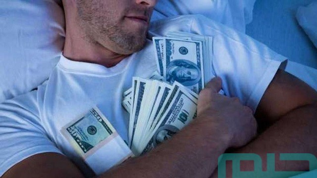 تفسير رؤية المال في المنام تفسير رؤية المال في المنام