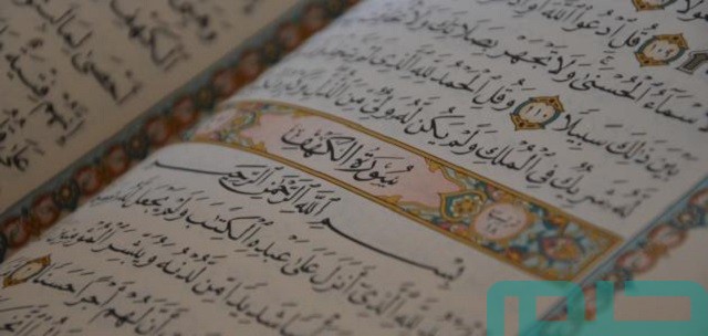 تفسير حلم رؤية قراءة اواخر سورة الكهف في المنام وعلاقته بالبشرى 2 تفسير قراءة اواخر سورة الكهف