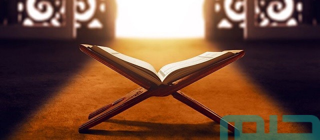 ما تفسير إعطاء الميت قرآن للحي؟