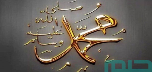 ما تفسير ترديد الصلاة على النبي في المنام؟