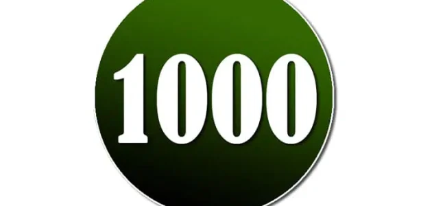 تفسير حلم رؤية الرقم 1000 في المنام وعلاقته بالتغيرات الإيجابية 1 ما تفسير رؤية الرقم 1000 في المنام؟