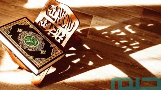 ما تفسير قراءة آية السحر في المنام؟