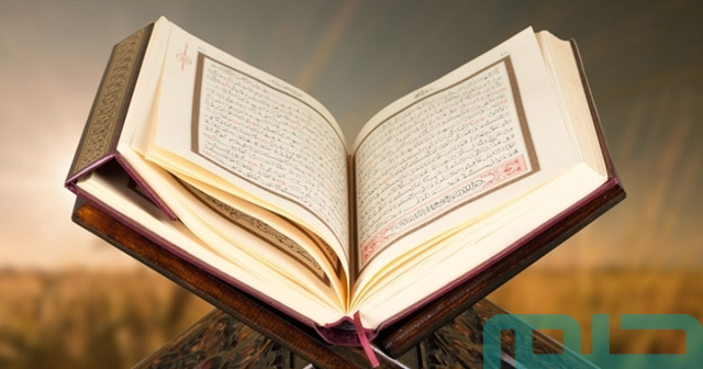 ما هو تفسير قراءة سورة يونس في المنام لابن سيرين