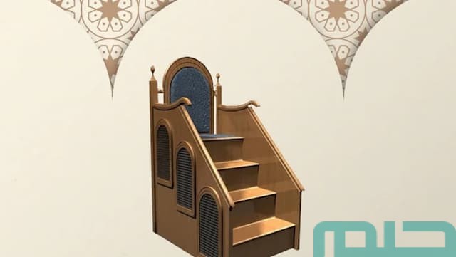 تفسير حلم رؤية المنبر تفسير حلم رؤية المنبر