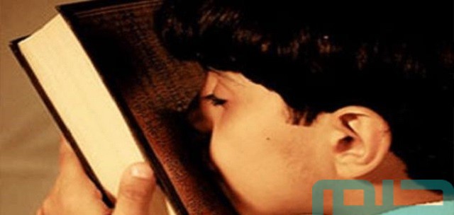 تفسير حلم رؤية تقبيل القرآن الكريم في المنام تفسير حلم رؤية تقبيل القرآن الكريم في المنام