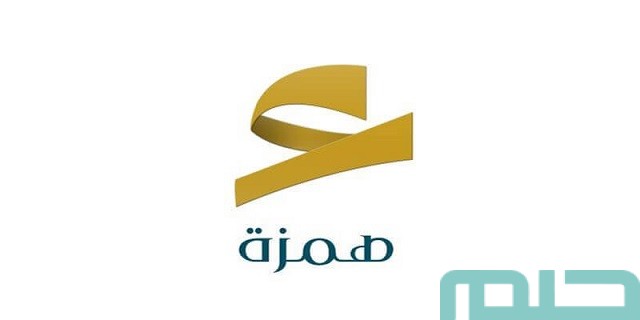 تفسير حلم رؤية حرف الهمزة تفسير حلم رؤية حرف الهمزة