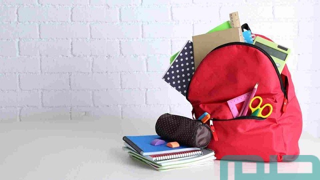 تفسير حلم رؤية حقيبة المدرسة تفسير حلم رؤية حقيبة المدرسة