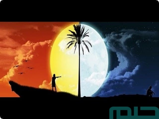 تفسير رؤية تحول النهار إلى ليل تفسير رؤية تحول النهار إلى ليل