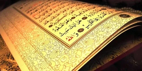 تفسير حلم رؤية اخر ايتين من سورة البقرة في المنام وعلاقته بالراحة النفسية 1 تفسير رؤية اخر ايتين من سورة البقرة