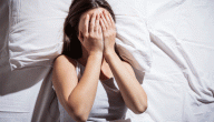 ما هو سبب الأحلام المزعجة في الصباح؟